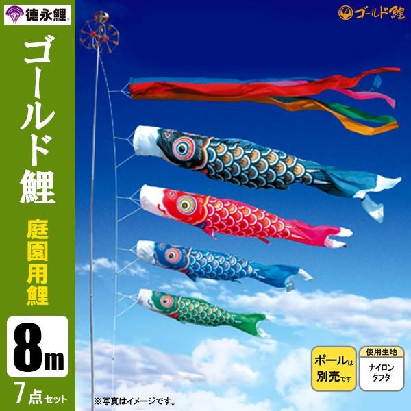 ̂ڂ  p 8m7_Zbg S[h ̂ڂ |[ʔ îڂ