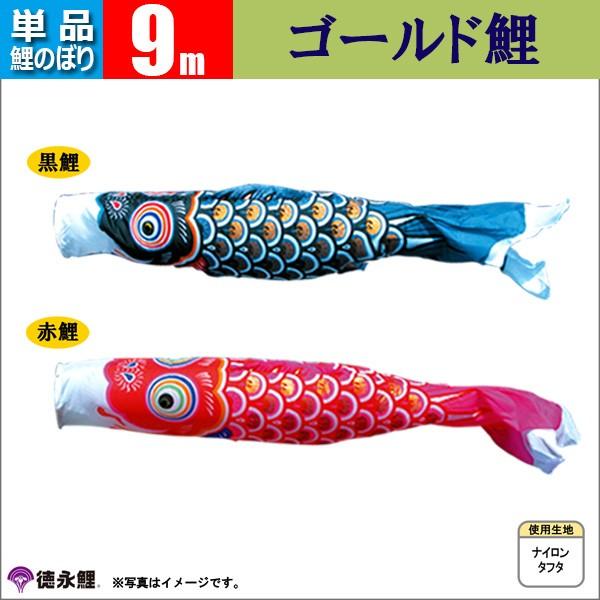 ̂ڂ Pi ̂ڂ  9m S[h îڂ