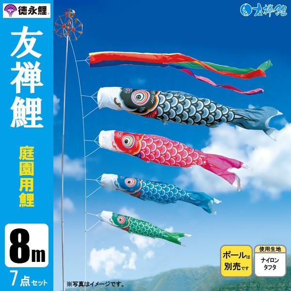 ̂ڂ  p 8m7_Zbg FT ̂ڂ |[ʔ îڂ