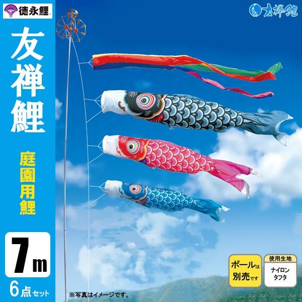 ̂ڂ  p 7m6_Zbg FT ̂ڂ |[ʔ îڂ