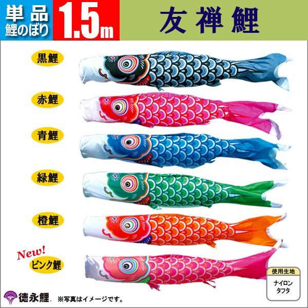 ̂ڂ Pi ̂ڂ 1.5 FT îڂ