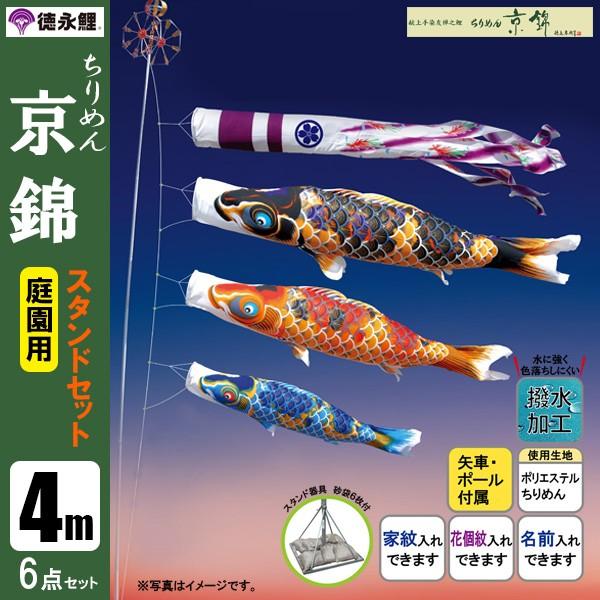 ̂ڂ  pX^hZbg 4m6_Zbg ߂񋞋 ̂ڂ X^h|[t îڂ@H