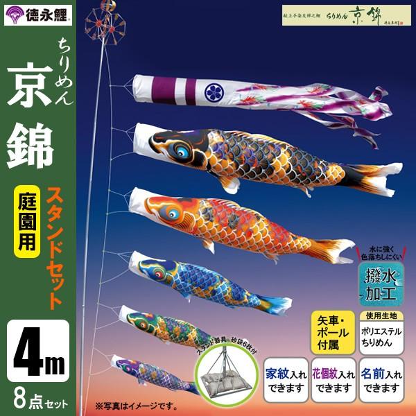 ̂ڂ  pX^hZbg 4m8_Zbg ߂񋞋 ̂ڂ X^h|[t îڂ@H