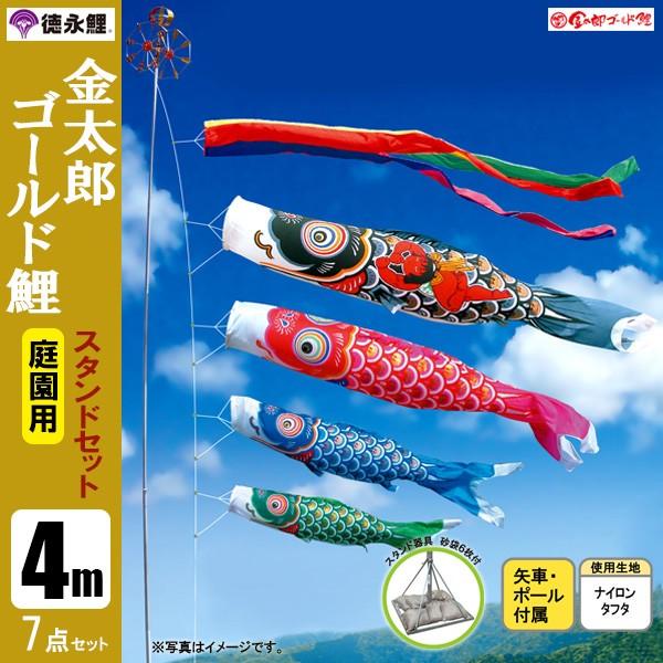 ̂ڂ  pX^hZbg 4m7_Zbg YS|h ̂ڂ X^h|[t îڂ