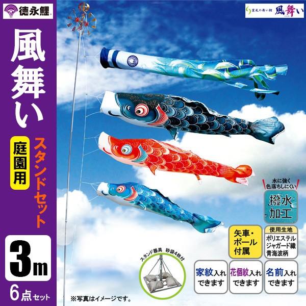 ̂ڂ  pX^hZbg 3m6_Zbg  ̂ڂ X^h|[t îڂ 