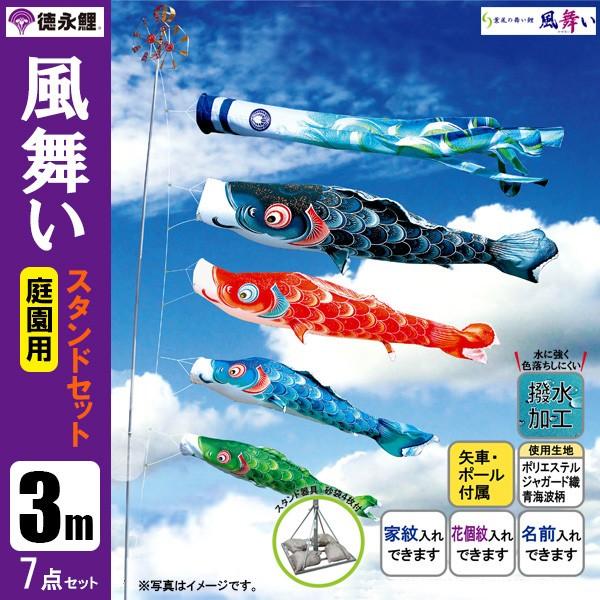 ̂ڂ  pX^hZbg 3m7_Zbg  ̂ڂ X^h|[t îڂ 