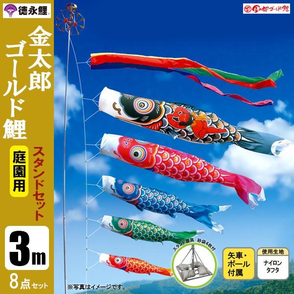 ̂ڂ  pX^hZbg 3m8_Zbg YS|h ̂ڂ X^h|[t îڂ