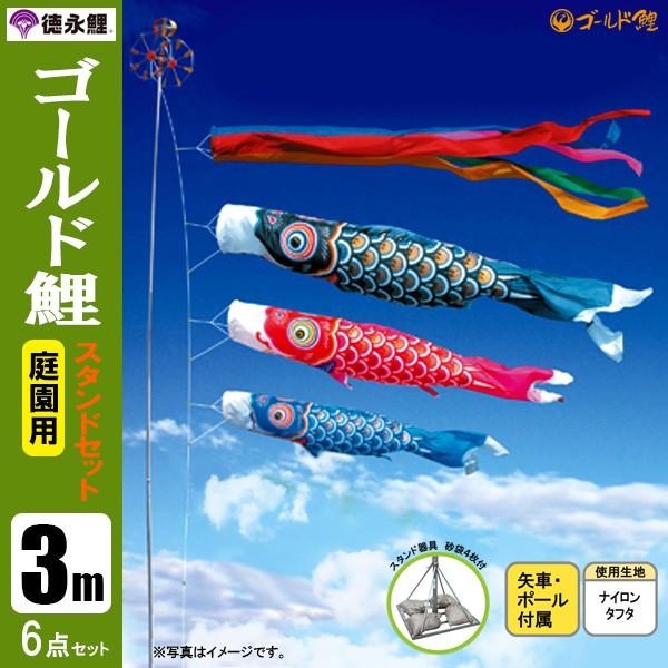 ̂ڂ  pX^hZbg 3m6_Zbg S[h ̂ڂ X^h|[t îڂ