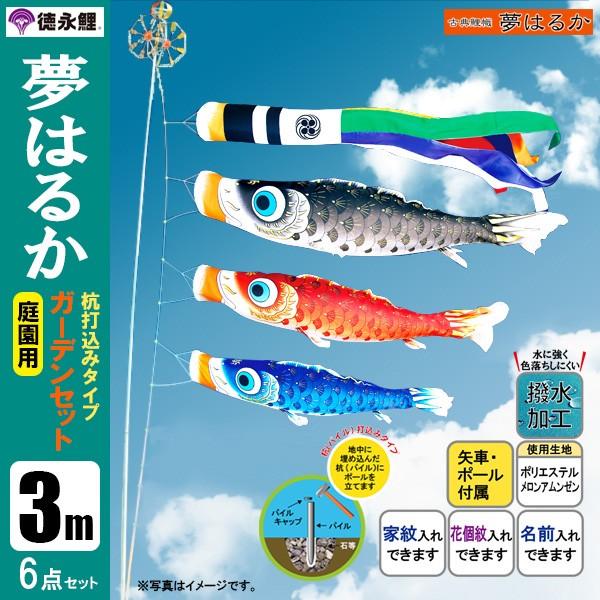 ̂ڂ  pK[fZbg 3m6_Zbg ͂邩 ̂ڂ ō|[t îڂ 