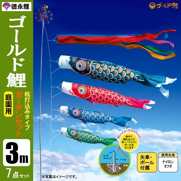 ̂ڂ  pK[fZbg 3m7_Zbg S[h ̂ڂ ō|[t îڂ