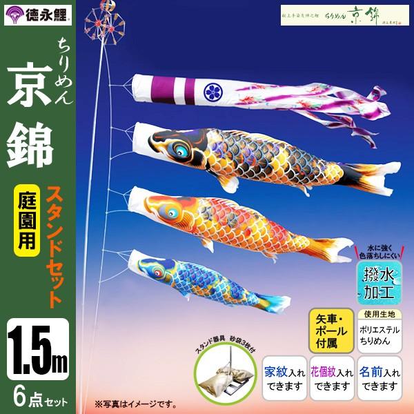 ̂ڂ  pX^hZbg 1.5m6_Zbg ߂񋞋 ̂ڂ X^h|[t îڂ@H