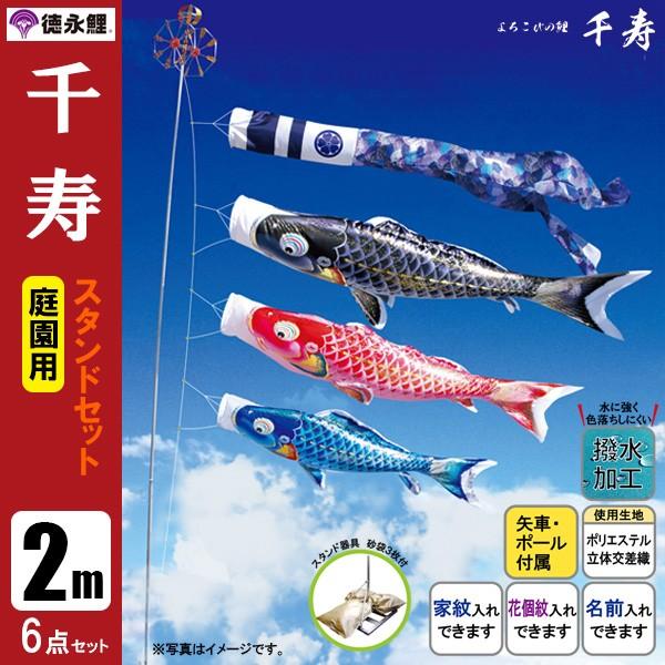 ̂ڂ  pX^hZbg 2m6_Zbg  ̂ڂ X^h|[t îڂ@