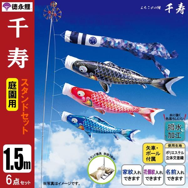 ̂ڂ  pX^hZbg 1.5m6_Zbg  ̂ڂ X^h|[t îڂ@