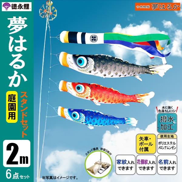 ̂ڂ  pX^hZbg 2m6_Zbg ͂邩 ̂ڂ X^h|[t îڂ 