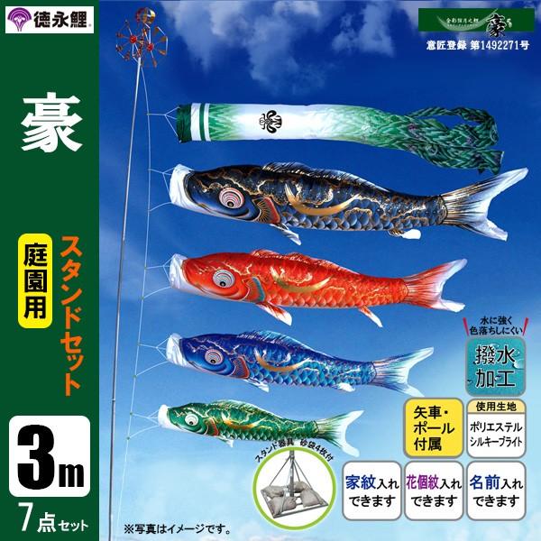 ̂ڂ  pX^hZbg 3m7_Zbg   ̂ڂ X^h|[t îڂ H