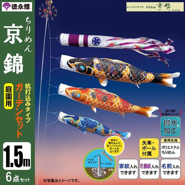 ̂ڂ  pK[fZbg 1.5m6_Zbg ߂񋞋 ̂ڂ ō|[t îڂ@H