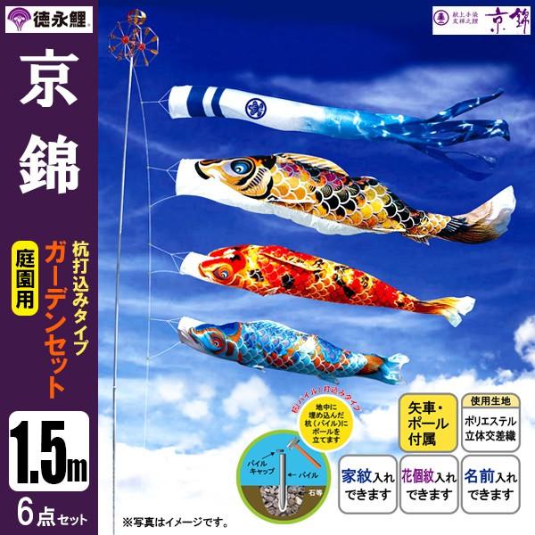 ̂ڂ  pK[fZbg 1.5m6_Zbg  ̂ڂ ō|[t îڂ