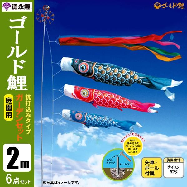 ̂ڂ  pK[fZbg 2m6_Zbg S[h ̂ڂ ō|[t îڂ