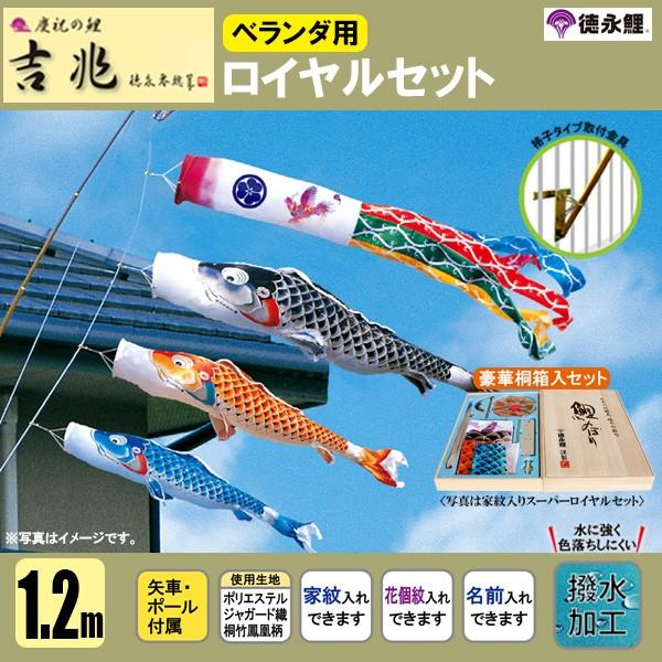 こいのぼり 鯉のぼり 吉兆の人気商品・通販・価格比較 - 価格.com こいのぼり 鯉のぼり 吉兆の人気商品・通販・価格比較 - 価格.com