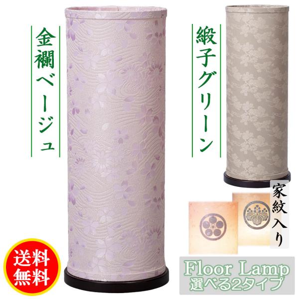 ~ RpNg 傤  ~ Ɩ lC tAv 40 jqO[ Ex[W Ɩ㍞  X^h 2023