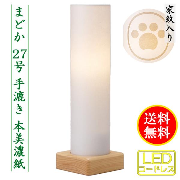 ~ RpNg 傤  ~ lC̖~ Ɩ ܂ǂ 27(荗) {Z R[hX LED ~jTCY Ɩ㍞  2023