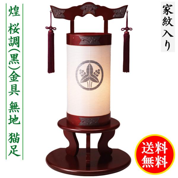 ~ ~jTCY Ɩ   Ԃŋ n L Zbg ʉ~ F ~ Ɩ㍞  RpNg