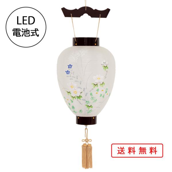盆提灯 かわいいの人気商品 通販 価格比較 価格 Com