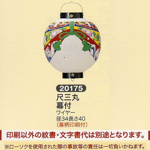 _Зp ՗   ʗ ڎO  t C[ t 傤 2025