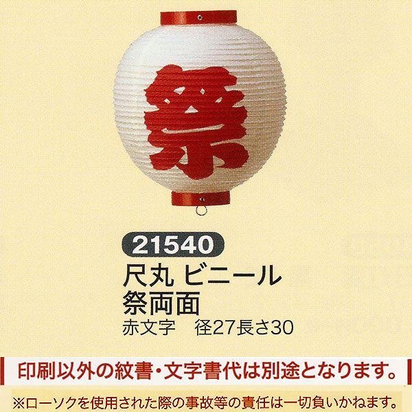 ՗      ڊ rj[ ՗ ԕ 傤 2025