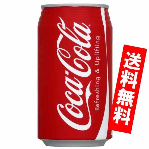 Coca Cola（コカコーラ） 350ml缶 24本入り : 雛人形-五月人形-販売