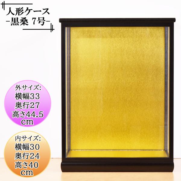 l`P[X KXl`P[X  Ԍ30s2440cm(KX@jv KXP[X l`P[X ܌l`P[X ˕t 7K