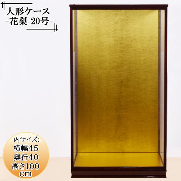 l`P[X KXl`P[X  Ԍ45s40100cm(KX@jv KXP[X l`P[X ܌l`P[X ˕t 20ԗ