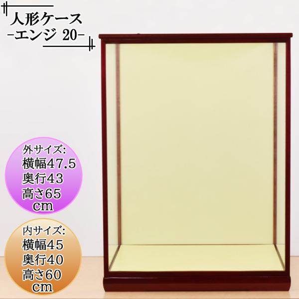 l`P[X KXl`P[X  Ԍ45s4060cm(KX@jv KXP[X l`P[X ܌l`P[X ˕t GF20GW