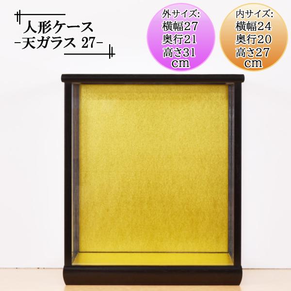 l`P[X KXl`P[X  Ԍ24s2027cm(KX@jv KXP[X l`P[X ܌l`P[X V悹KX 27K