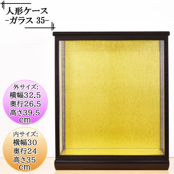 l`P[X KXl`P[X  Ԍ30s2435cm(KX@jv KXP[X l`P[X ܌l`P[X 35K