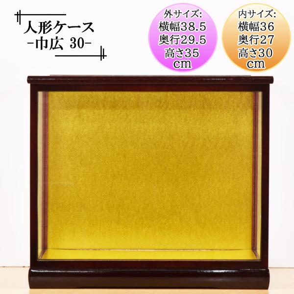 l`P[X KXl`P[X  Ԍ36s2730cm(KX@jv KXP[X l`P[X ܌l`P[X ˕t ЍL30ԗ