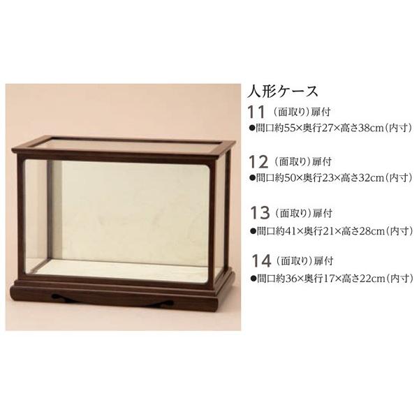 人形ケース 高砂人形 ケースのみ 結納用品 付属品 面取り 扉付 Yui A062 14 雛人形 五月人形 販売 通販の陣屋 通販 Yahoo ショッピング