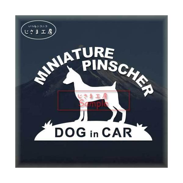 【ミニピン　01】絵柄と文字部分だけがシールになっているカッティングステッカーです。ご注文をいただいた後、当工房で一枚一枚丁寧にお作りしています。ハンドメイドになりますので神経質の方はご遠慮ください。【ステッカー説明】屋外防水仕様で耐候年数...