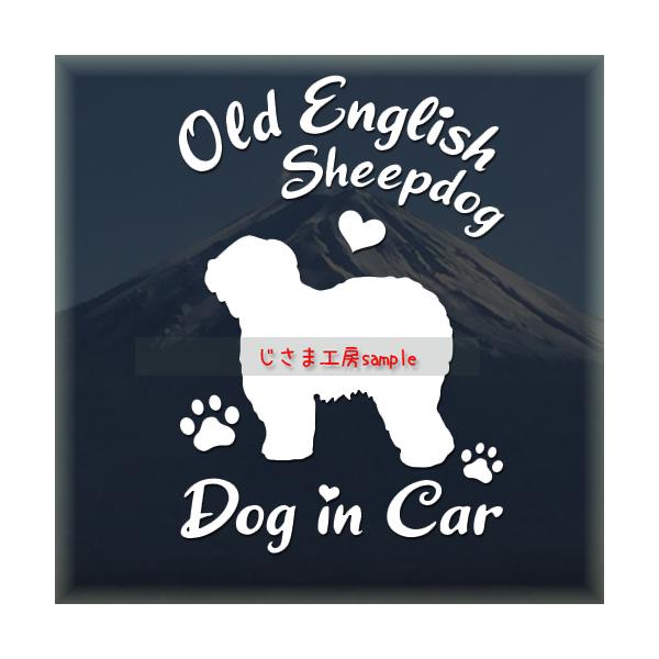 オールドイングリッシュシープドッグ　OES　ステッカー　かわいいアルファベット　ドッグインカー　犬　シール　車　ペット