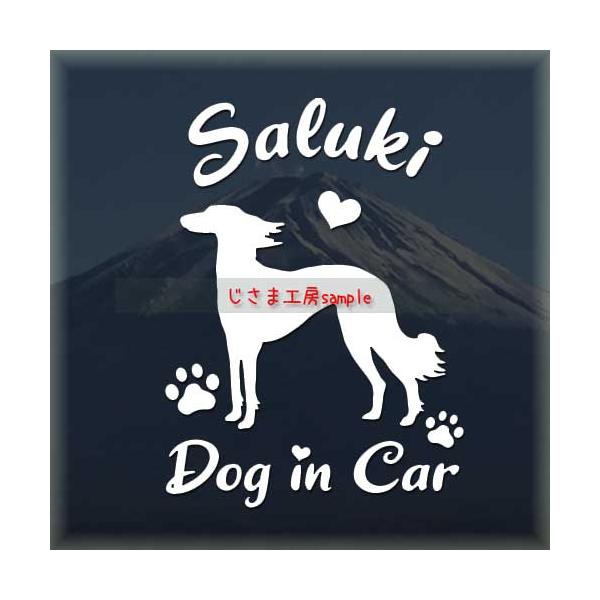 【サルーキ―　07】絵柄と文字部分だけがシールになっているカッティングステッカーです。ご注文をいただいた後、当工房で一枚一枚丁寧にお作りしています。ハンドメイドになりますので神経質の方はご遠慮ください。【ステッカー説明】屋外防水仕様で耐候年...
