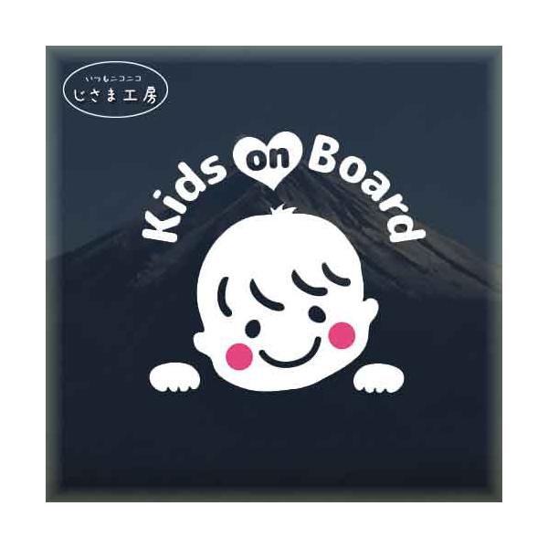 当工房人気のかわいいお顔ステッカーです。にこにこ笑顔で楽しいドライブを！！！絵柄と文字部分だけがシールになっているカッティングステッカーです。ご注文をいただいた後、当工房で一枚一枚丁寧にお作りしています。ハンドメイドになりますので神経質の方...