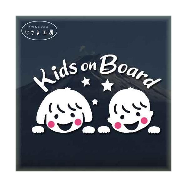 女の子と男の子のかわいいお顔ステッカー。安全運転で楽しいドライブ！！！絵柄と文字部分だけがシールになっているカッティングステッカーです。ご注文をいただいた後、当工房で一枚一枚丁寧にお作りしています。ハンドメイドになりますので神経質の方はご遠...