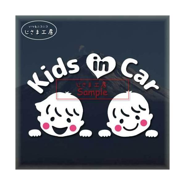 かわいい男の子たちが乗ってます。安全運転をお願いします。Ｇｏ！！Ｇｏ！！ドライブドライブ楽しいドライブ！！！絵柄と文字部分だけがシールになっているカッティングステッカーです。ご注文をいただいた後、当工房で一枚一枚丁寧にお作りしています。ハン...