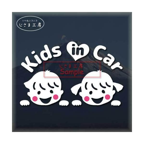 かわいい髪の毛がちょっとはねた男の子とおさげの女の子が乗ってます。安全運転で楽しいドライブ！！！絵柄と文字部分だけがシールになっているカッティングステッカーです。ご注文をいただいた後、当工房で一枚一枚丁寧にお作りしています。ハンドメイドにな...