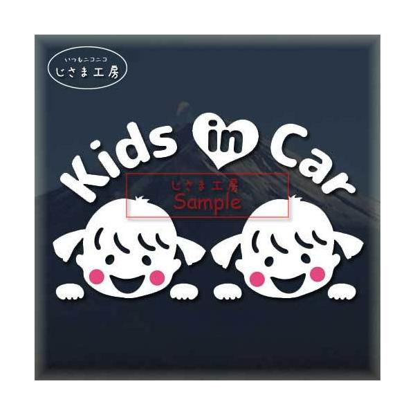 かわいいおさげの女の子が乗ってます。安全運転をお願いします。Ｇｏ！！Ｇｏ！！ドライブドライブ楽しいドライブ！！！絵柄と文字部分だけがシールになっているカッティングステッカーです。ご注文をいただいた後、当工房で一枚一枚丁寧にお作りしています。...