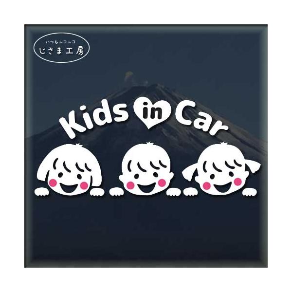 かわいい3人の子供たちのお顔ステッカー思わずニコニコ、楽しいドライブ！！！絵柄と文字部分だけがシールになっているカッティングステッカーです。ご注文をいただいた後、当工房で一枚一枚丁寧にお作りしています。ハンドメイドになりますので神経質の方は...