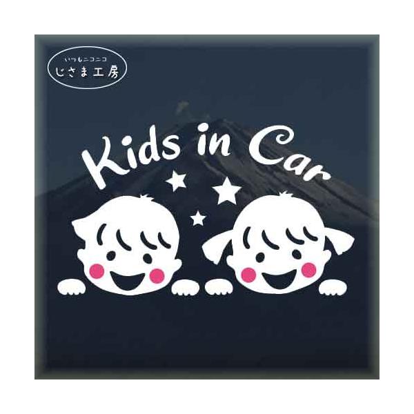 男の子と女の子のかわいいお顔ステッカー。安全運転で楽しいドライブ！！！絵柄と文字部分だけがシールになっているカッティングステッカーです。ご注文をいただいた後、当工房で一枚一枚丁寧にお作りしています。ハンドメイドになりますので神経質の方はご遠...