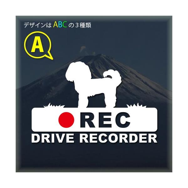 【　マルプー　ドラレコA　】★デザインはＡＢＣの３種類。見本画像1〜3枚をご確認の上、オプションからお選びください。ご選択なしの場合は見本画像１枚目の A タイプになります。【ステッカー説明】見本画像の白い絵柄と文字及び赤丸だけがシールにな...