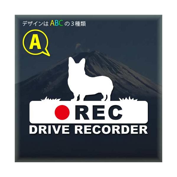【　コーギー　ドラレコA　】★デザインはＡＢＣの３種類。見本画像1〜3枚をご確認の上、オプションからお選びください。ご選択なしの場合は見本画像１枚目の A タイプになります。【ステッカー説明】見本画像の白い絵柄と文字及び赤丸だけがシールにな...