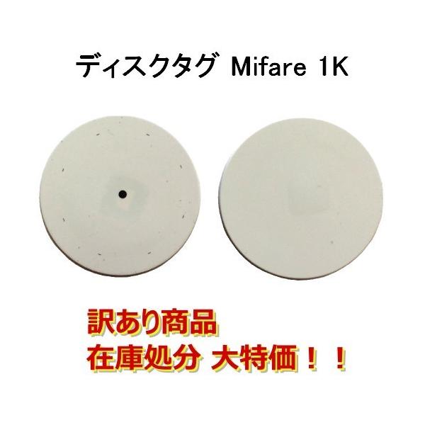 こちらの商品はメーカー過剰在庫品を当社が買い取り特価販売の商品です。 表裏判別のため、裏面中心に黒点と周囲に8点の黒マークがあります。厚み0.6mmと非常に薄いのでいろんな商品のタグ化に利用可能となります。（例えばキーホルダーに内蔵する等）...
